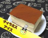【絶品】濃厚ティラミスアイス♪作り方1写真