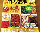 絶品！人参と玉ねぎの和風ドレッシング作り方5写真