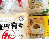 簡単すぎる！おにぎり丸カレーパン作り方1写真