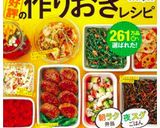ほうれん草、舞茸、ベーコンのガリバタ炒め作り方7写真