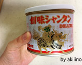 ご飯が進む！豚肉とピーマンの細切り炒め◎作り方5写真