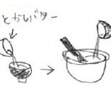 コーンフラワーの入ったパウンドケーキ作り方4写真