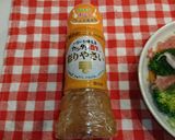 アボカド&マグロ納豆のフレッシュマリネ作り方1写真