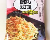 ✨えび香るペペロンキャベツ✨作り方4写真
