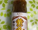 ボリュームアップ ！厚揚げ焼肉タレ♪作り方6写真