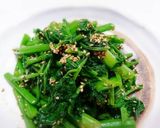 簡単！からし菜のごま和え！作り方4写真