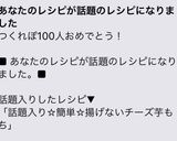 話題入り☆簡単☆揚げないチーズ芋もち作り方3写真