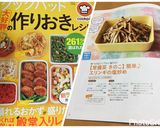 【常備菜 きのこ】簡単♪エリンギの塩炒め作り方12写真