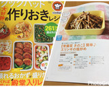 【常備菜 きのこ】簡単♪エリンギの塩炒め作り方12写真