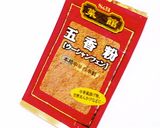 鶏胸ソテーの中華風作り方6写真