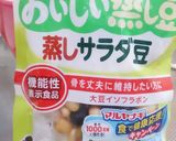 新玉ねぎの豆サラダ～胡麻マヨ合え～作り方4写真