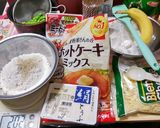☺おかずマフィン❤お菓子マフィン2種類☺作り方1写真