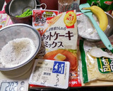☺おかずマフィン❤お菓子マフィン2種類☺作り方1写真