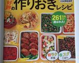 常備菜 きのこのオイルマリネ作り方10写真