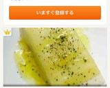 チーズ豆腐☆レンジで簡単作り方1写真