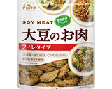 大豆のお肉とトマトのしょうが焼き作り方1写真