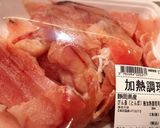 塩麹で絶品☆手作りツナできました！作り方1写真