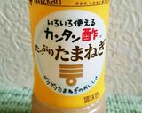 たっぷりたまねぎ信号色のフレッシュマリネ作り方1写真