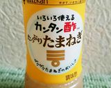ブリのたっぷりたまねぎフレッシュマリネ作り方1写真