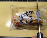 「栄養完結!」のために具は冷凍保存♡作り方5写真