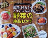 人参大量消費に＊人参のきんぴら作り方16写真