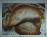 餃子の皮 de 餡子パイ作り方7写真