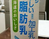 鶏肉のクリームシチュー☆作り方6写真
