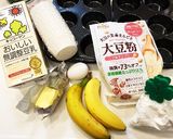バナナとブルーベリーのクランブルマフィン作り方2写真
