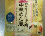 糖質制限☆ラーメンサラダ作り方1写真