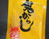 一文字のぐるぐる(熊本郷土料理)作り方7写真