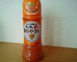 ペラペラ大根のフレッシュマリネ☆作り方1写真