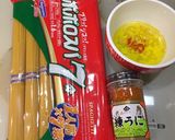 濃厚！うにのパスタ♪作り方1写真