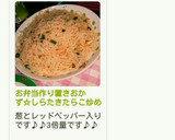 しらたきたらこ炒め☆お弁当作り置き作り方13写真