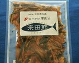 宗田節で月見きつねうどん作り方12写真