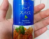 モウカザメのオイルハーブ焼き作り方3写真