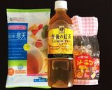 ハニーレモンティーゼリー作り方1写真