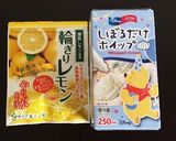 ハニーレモンティーゼリー作り方4写真