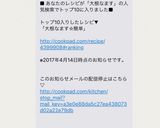 大根なます☆簡単作り方4写真