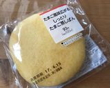 私のコンビニ蒸しパンの食べ方♡作り方1写真