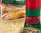ズッキーニピザ♪作り方2写真