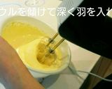 チョコと抹茶★2層のシフォンケーキ作り方8写真