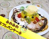 【絶品】ふわふわスフレパンケーキ♪作り方1写真