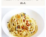 お茶漬けの素で和風ペペロンチーノ風パスタ作り方5写真