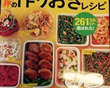 ❄︎作り置き★豚肉じゃがいもの味噌煮❄︎作り方10写真