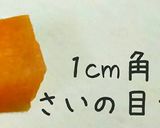 (輝)ホンビノス貝の濃厚クラムチャウダー作り方5写真
