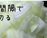 (輝)ホンビノス貝の濃厚クラムチャウダー作り方7写真