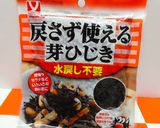 ひじきとミックスビーンズのサラダ♪作り方1写真