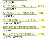 デトックススープ♪作り方4写真