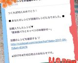 簡単♡豚バラとキャベツの味噌炒め〜作り方5写真
