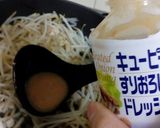 15分で作る鶏肉ともやしのカレーライス作り方4写真
